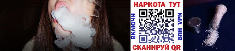 Где купить наркоту Губкин Гашиш КОКАИН Alpha PVP Марихуана Меф