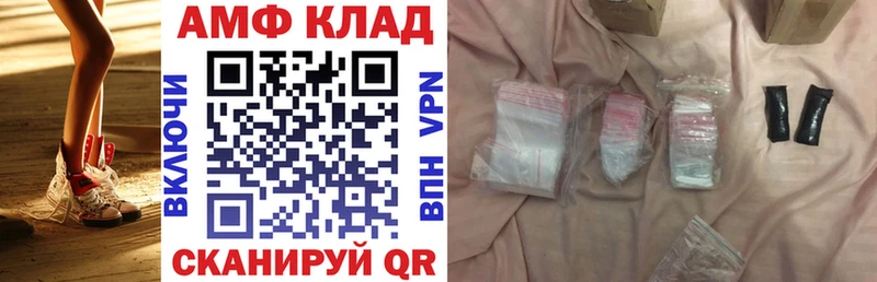 omg tor Губкин Амфетамин Premium