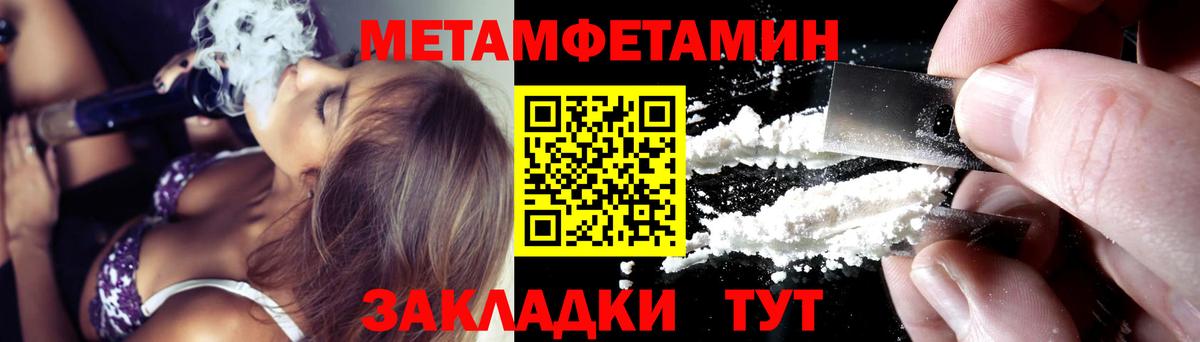 Губкин  АМФ 98%  Амфетамин  маркетплейс Telegram  Вход с VPN 