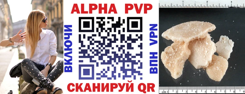 Alfa_PVP Соль  сколько стоит  Губкин 