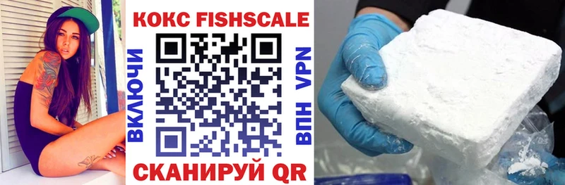 kraken ONION  где найти   Губкин  Cocaine FishScale 