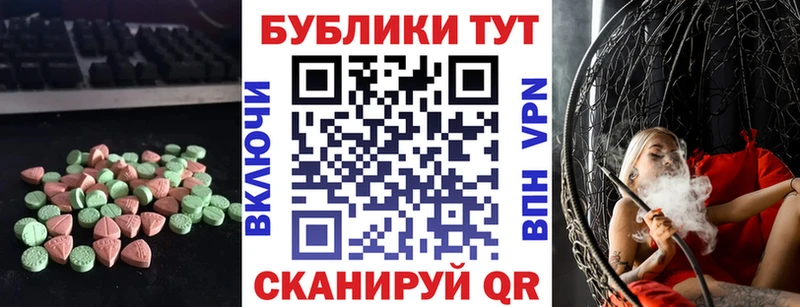 ЭКСТАЗИ TESLA  Губкин 