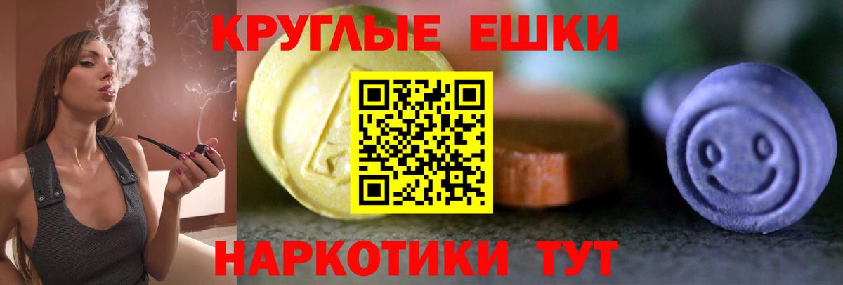 цены наркотик  Вход с VPN  Ecstasy  Губкин  ЭКСТАЗИ 280 MDMA  MEGA сайт  Ecstasy 99% 