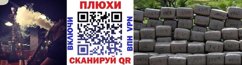 blacksprut ССЫЛКА  Губкин  ГАШИШ hashish 