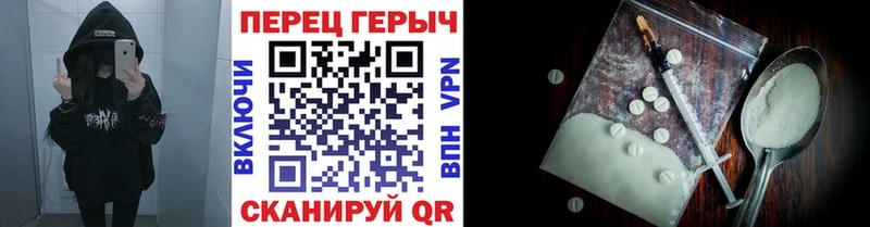 наркота  Губкин  ГЕРОИН Heroin 