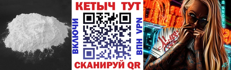КЕТАМИН ketamine  Губкин 