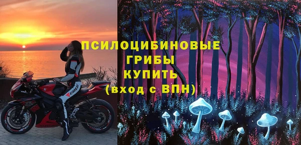 мескалин Алексеевка