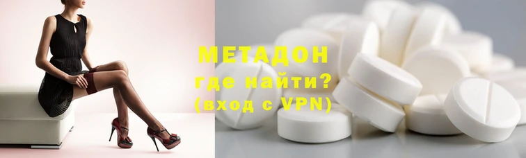 метамфетамин Алексин