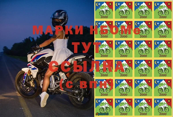 метамфетамин Алексин