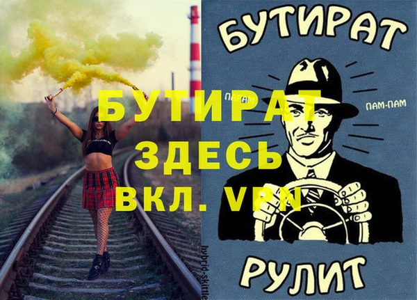 мескалин Алексеевка
