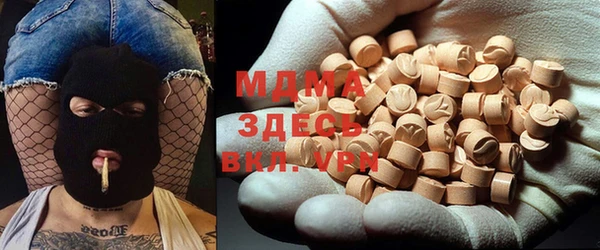 мескалин Алексеевка