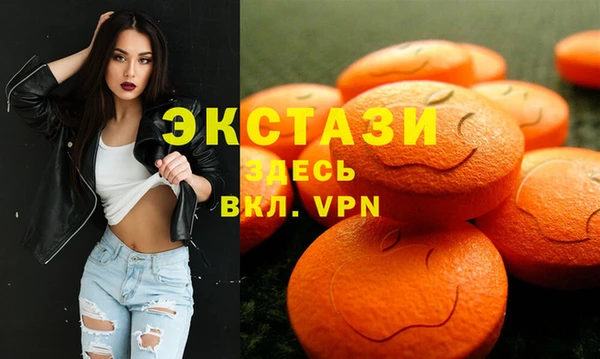 мескалин Алексеевка