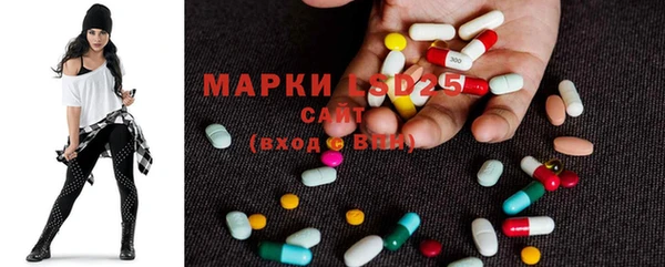 метамфетамин Алексин