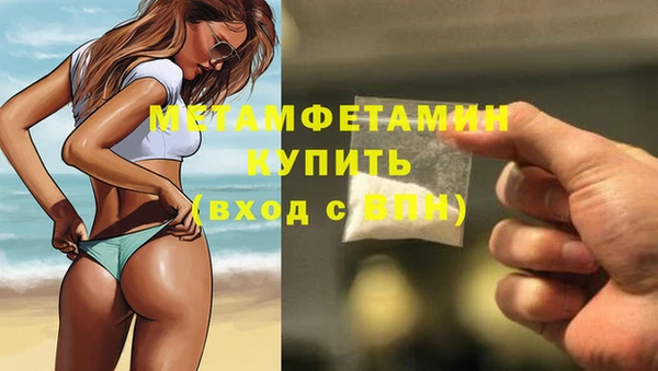метамфетамин Алексин