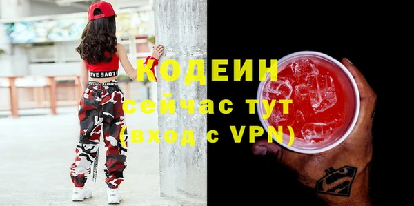 бошки Ростов