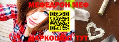 эйфоретик Прокопьевск