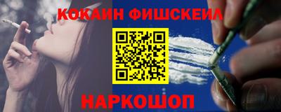 меф VHQ Мариинск