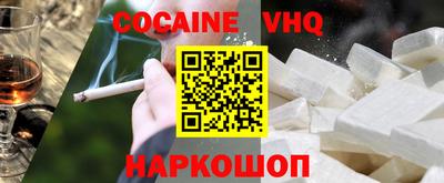 мдпв Малгобек