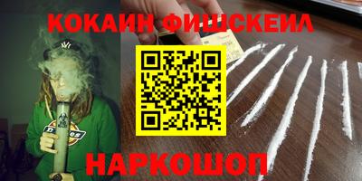меф VHQ Мариинск