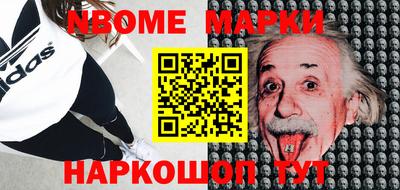 меф VHQ Мариинск