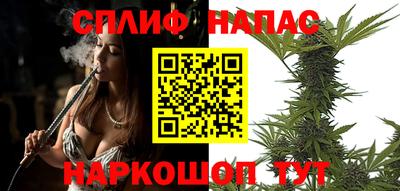 каннабис Малоярославец