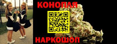 каннабис Малоярославец