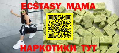 каннабис Малоярославец
