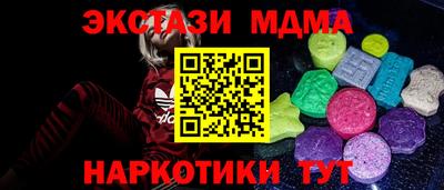мдпв Малгобек