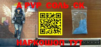 каннабис Малоярославец