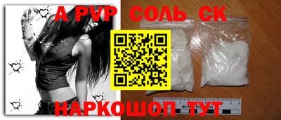 каннабис Малоярославец