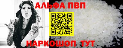 каннабис Малоярославец