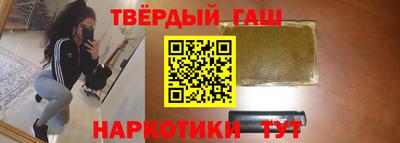 каннабис Малоярославец