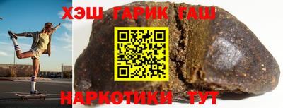 каннабис Малоярославец