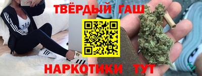 каннабис Малоярославец