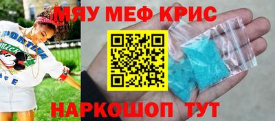 меф VHQ Мариинск