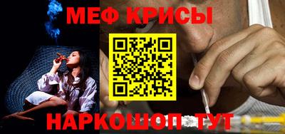 меф VHQ Мариинск