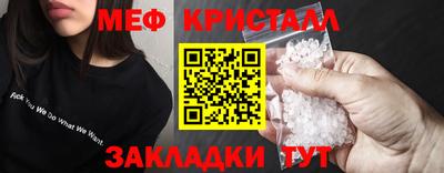 каннабис Малоярославец