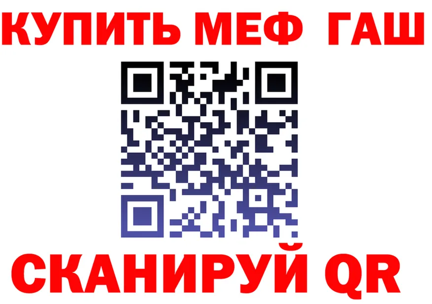 КЕТАМИН VHQ зеркало shop MEGA Губкин