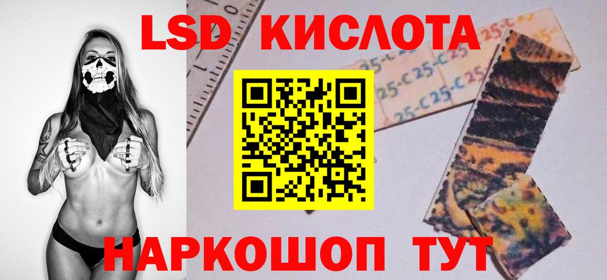 Лсд 25 экстази  Лсд 25 экстази ecstasy  Лсд 25 экстази ecstasy  Вход с VPN  Губкин 