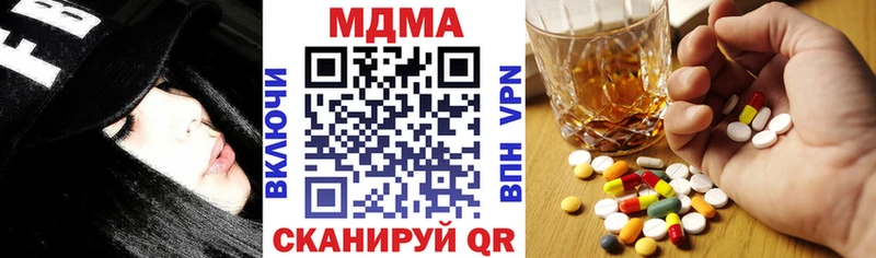 darknet официальный сайт купить наркотик Губкин МДМА молли