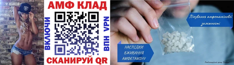 кракен ССЫЛКА  Губкин  Метамфетамин кристалл 