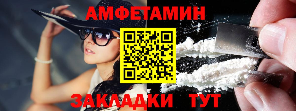 Первитин мет  Вход с VPN  Первитин мет  Губкин 