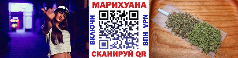 Шишки марихуана AK-47  наркошоп  Губкин 